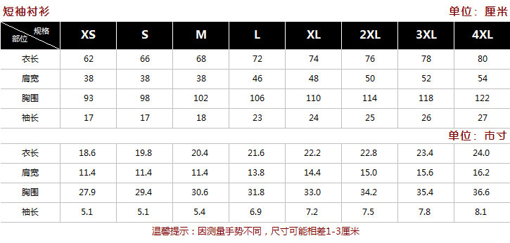 如何选择工作服尺码？