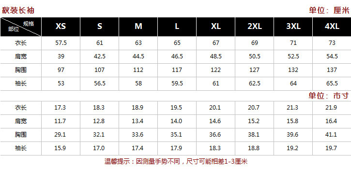 如何选择工作服尺码？